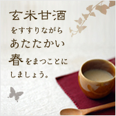 ¸¼Êƴżò2012ǯ½Õ