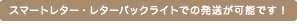 メール便OK