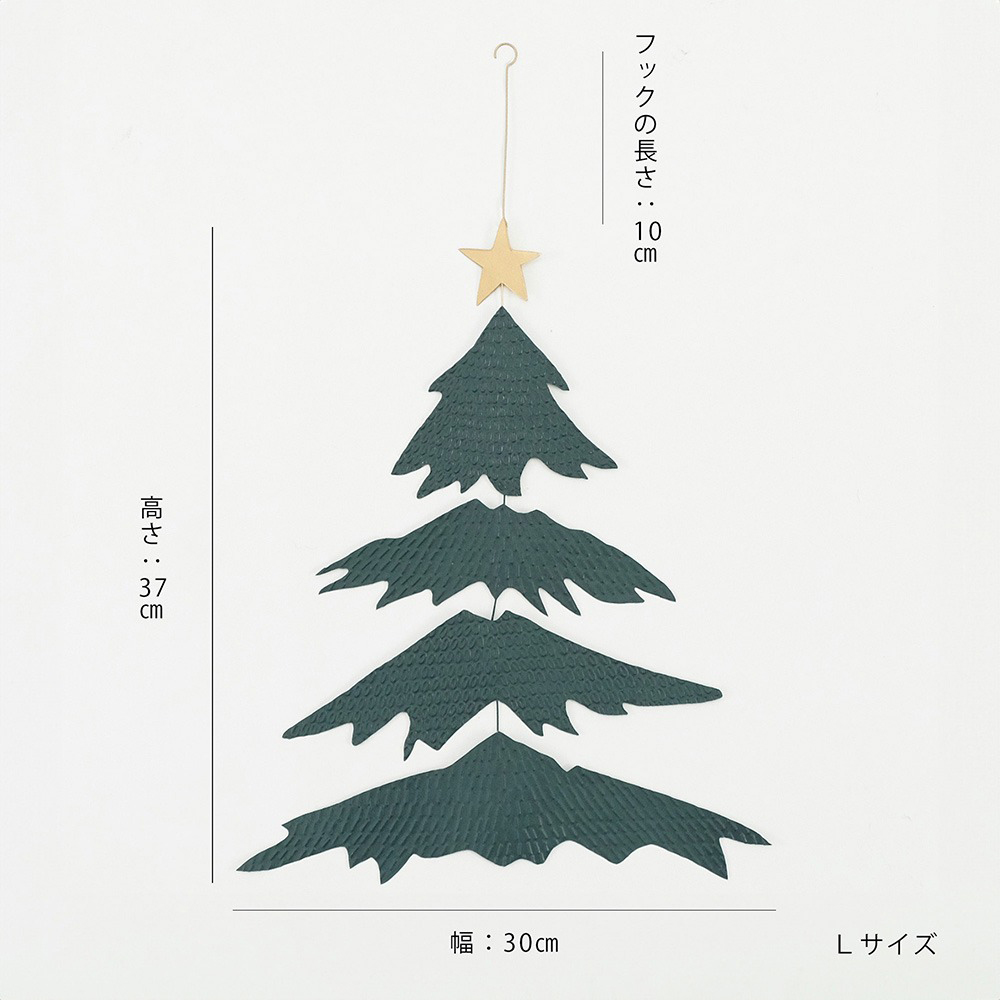 クリスマスス,ツリー.クリスマスツリー,クリスマスグッズ,インテリアグッズ,クリスマスアイテム,装飾,通販,おしゃれ,お洒落,通販