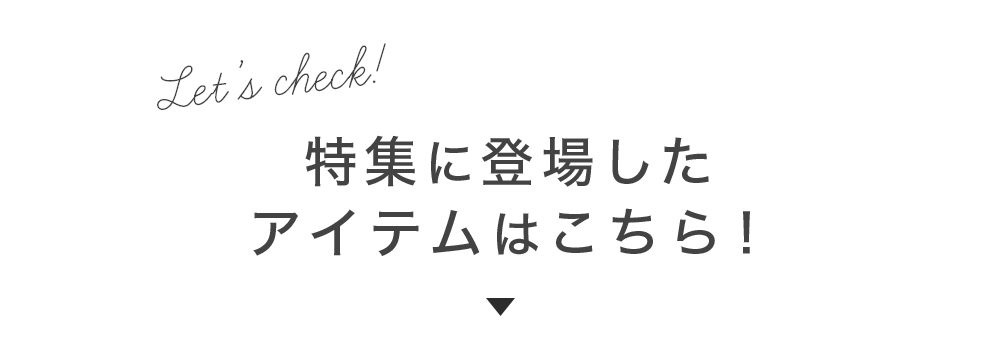 緊急の時に氣持ちを落ち着ける方法