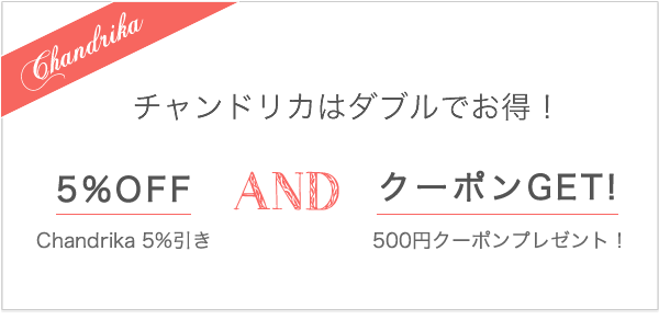 クリスマスおねだりキャンペーン 絹の腹巻きやオーガニックコットンなどの天然生活雑貨通販 くらしのたのしみ